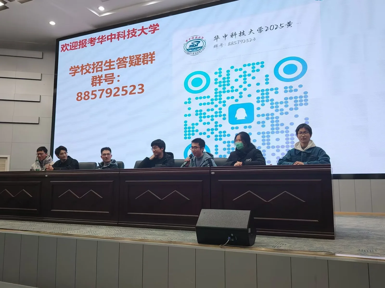 西报告厅招生宣讲